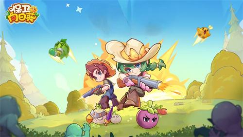 保卫向日葵青蛇和白蛇谁厉害 2025年保卫向日葵最强双蛇阵容攻略