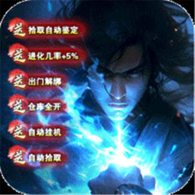 禁地之战云秘暗黑种族版