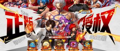 SNK正版集結!《拳魂覺醒》喊你重拾格斗青春,經典必殺燃炸屏!