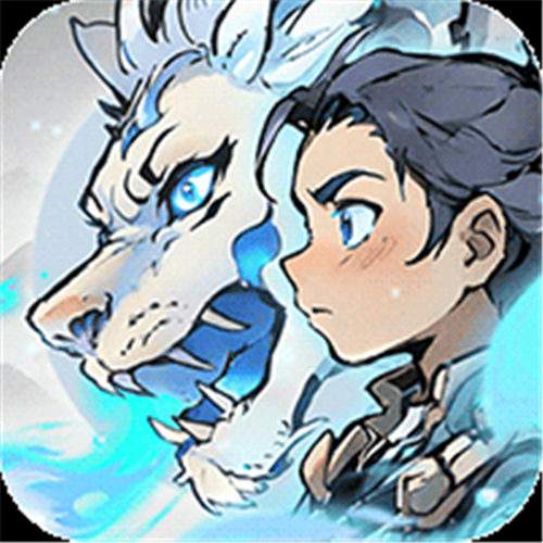 《一念山海》多日累充活动