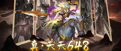 漢末烽煙燃！《啪啪三國(guó)》新玩法上線，不肝不氪不鎖卡，三國(guó)名將隨便抱！