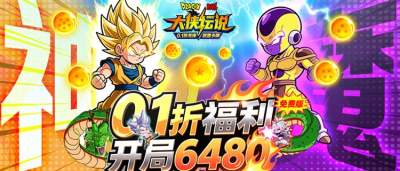 从弗利萨到超赛悟空！《大侠坛说》让龙珠经典