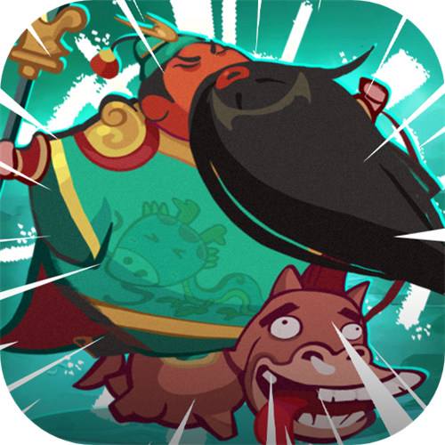 群英打三国0.1折圆滚滚三国版