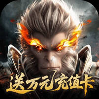 洪荒西行录0.1折版