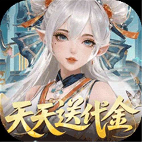 《纵横无双（0.1折代金特权畅享）》双倍大额活动（线下申请）