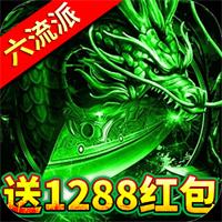 2025全新骷髅传奇鬼服