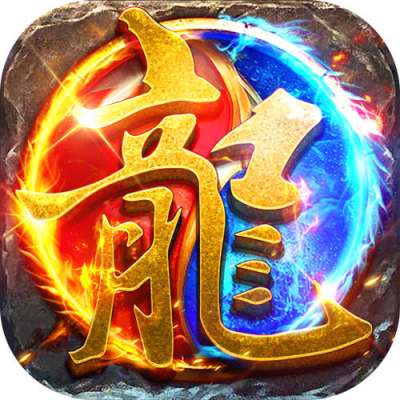 武林盛典天天648打金版