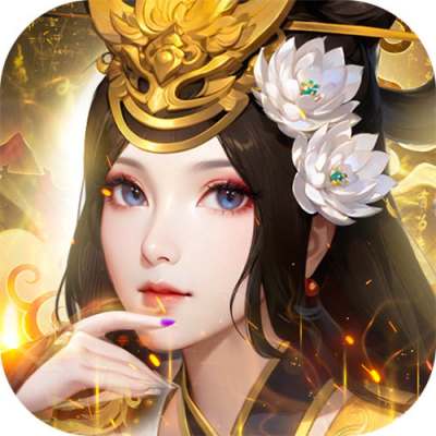 大皇帝0.05折争霸天下版