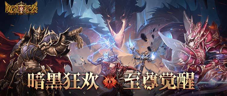 魔幻RPG新作上线！《魔法来袭》神级画质还原经典MMO！