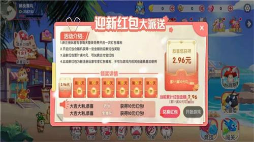 2025最值得玩的微信小游戏排行榜TOP5推荐：第一名能领红包！