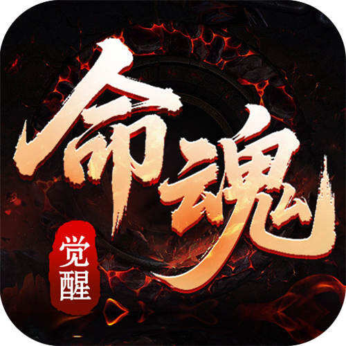 蓋世強者暴走神技送百萬版