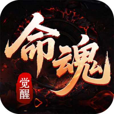 盖世强者暴走神技送百万版