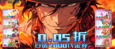 草帽团全员集结！来《世界守卫军》解锁全海贼