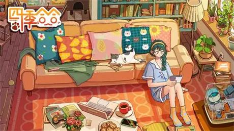 治愈系手游《四季合合》新手入门全攻略：合成+装修+撸猫