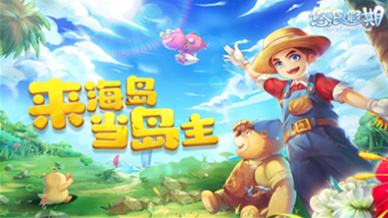 不消除不合成单纯种菜的小游戏推荐 2025年纯种菜治愈系游戏盘点