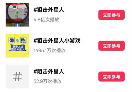 朋友互坑太上头！《狙击外星人》新增PVP玩法登顶微信小游戏榜