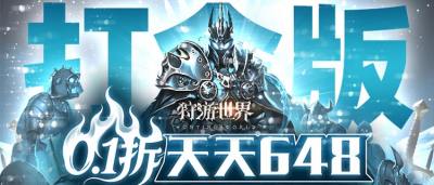 打金无极限！《狩游世界》邀你共走打金之路战