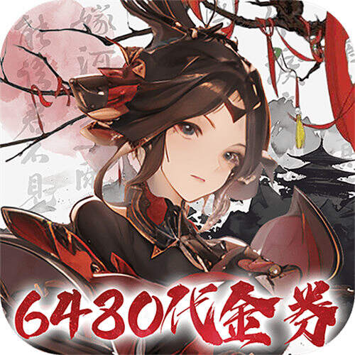 斯特恩大陆0.1折买断版