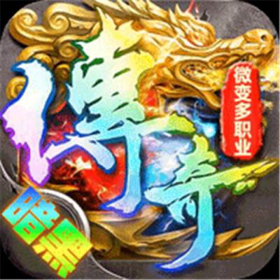 烈火骑士云暮暗黑传奇版