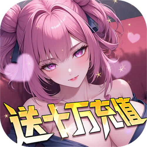 榮耀戰爭0.1折送十萬充值版