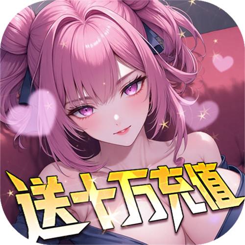榮耀戰(zhàn)爭0.1折送十萬充值版