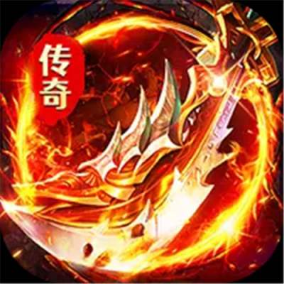 莽荒传奇天天648真充版