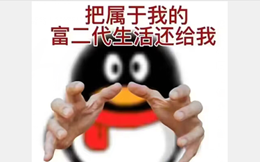 别人“过冬”，腾讯在“修路”