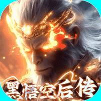 悟空修仙传0.05折版