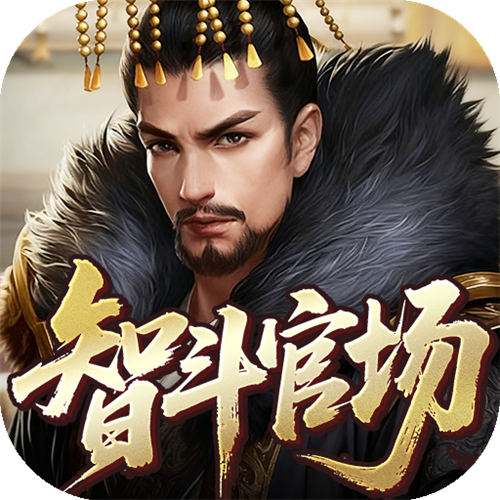 天下無雙HD0.1折官途風(fēng)云記版