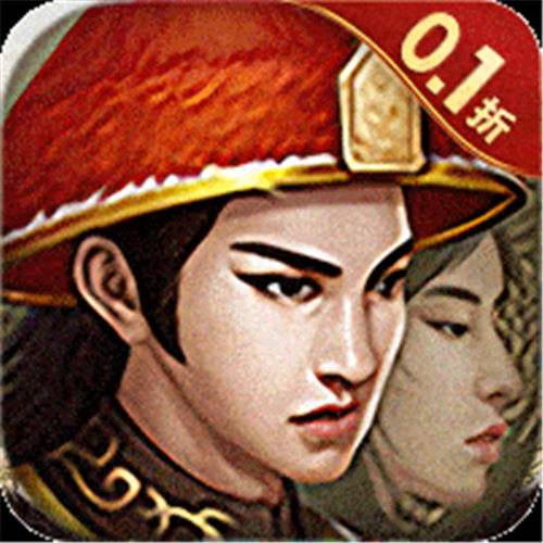 《楚汉争霸OL手游（0.1折）》小雪限时累充（线下申请）