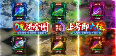 无限打金狂暴,99999999亿兆切割·Buff全靠打,０充起飞！