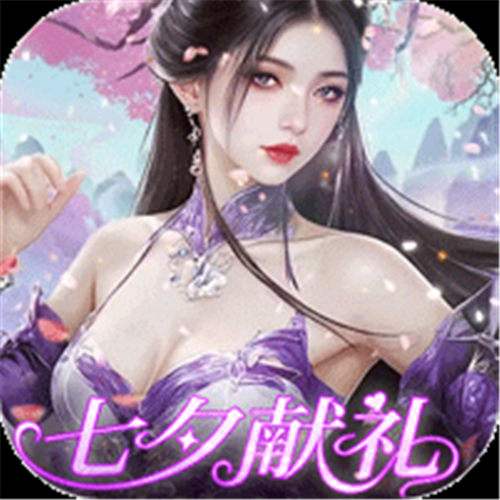 《群英天下（0.05折千元代金）》小雪多日累充（自动发放）