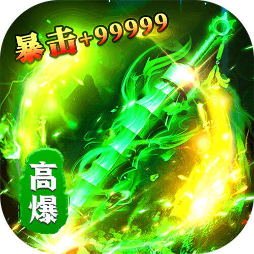 无畏之刃悬赏打金高爆版