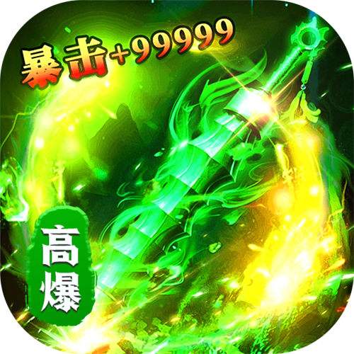 <b>無畏之刃懸賞打金高爆版</b>