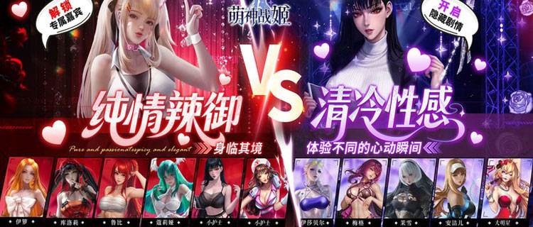 心动互动预警！《萌神战姬》2D萌娘聊天，傲娇/御姐/清纯少女任你选！