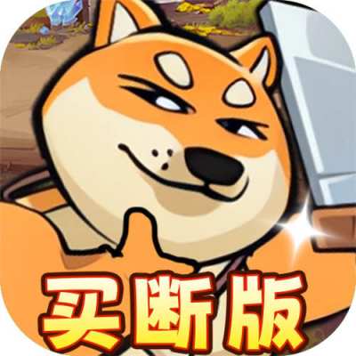 骑士竞技场0.05折买断代金券版