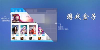 2025手游盒子bt服排行榜