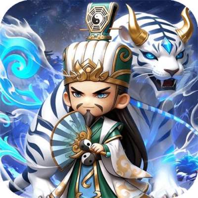 无畏三国0.1折天命觉醒版