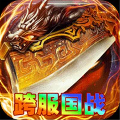 剑雨九天斗帝传奇送千米版