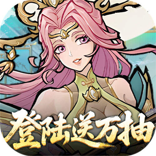 逍遥九重天登录送自选SP版