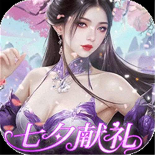 《群英天下（0.05折千元代金）》感恩节单笔（自动发放）