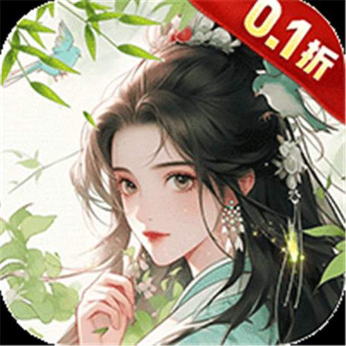 《梦回白玉京（0.1折免单100万代劵）》周末限时活动（自动发放）