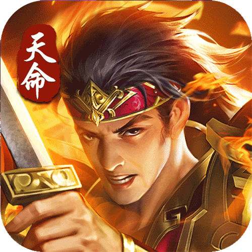 <b>大屠龙天命神魂超超超变版</b>