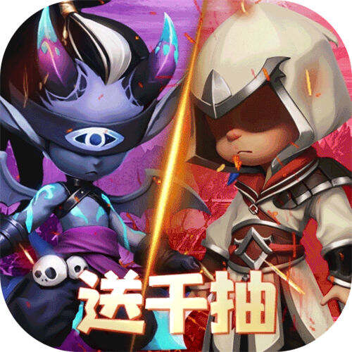 召唤萌将0.1折千抽版