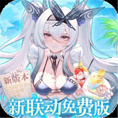 《纯白和弦（0.1万元代金免费版）》狂欢单笔活动（线下申请）