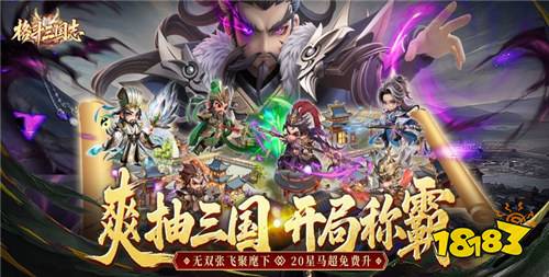 免氪送神级SSR角色的手游推荐 2025哪些免氪手游比较有趣