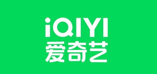怎么免流量看爱奇艺视频 2025看爱奇艺视频不用流量的方法介绍