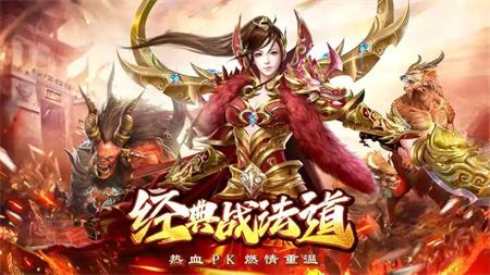 有没有单机传奇手机版手游 最新单机版传奇手游推荐2026