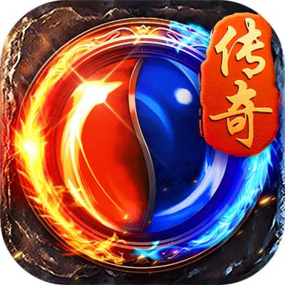 海蛇传奇欢乐版三职业送万充版