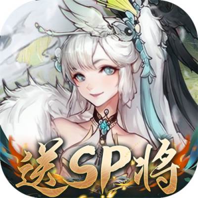 塔尔战纪1折送无限抽版